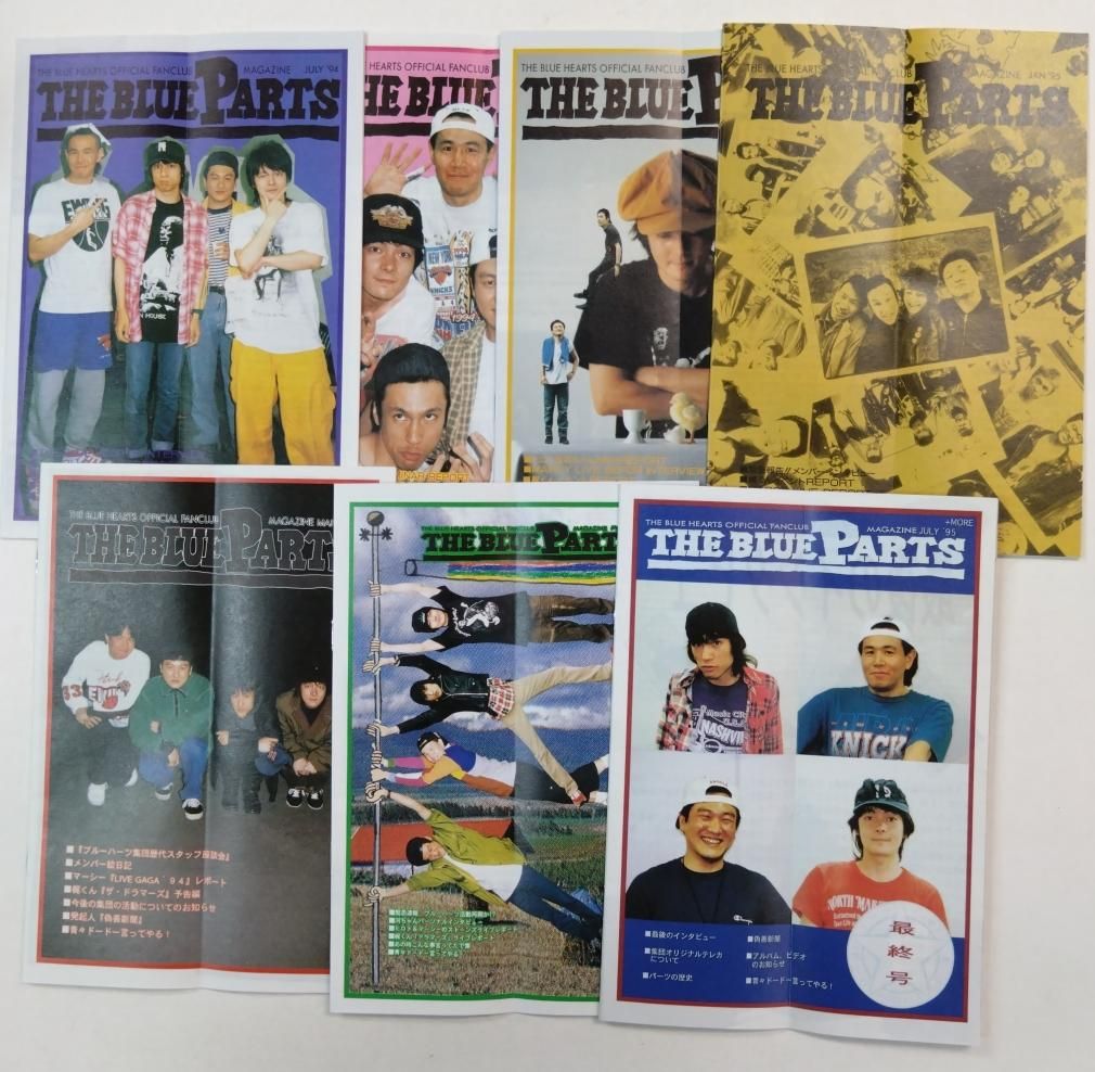 ブルーハーツ ファンクラブ会報 THE BLUE PARTS 1988/3月号から最終号