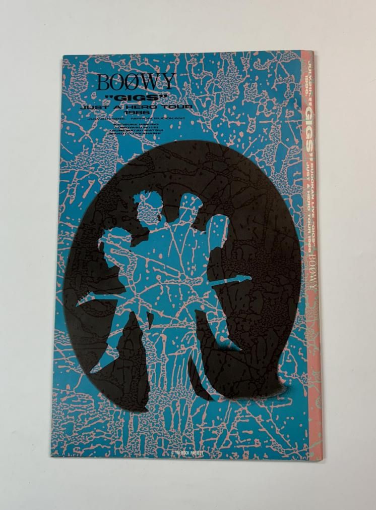BOØWY JUST A HERO TOUR 1986 武道館限定パンフレット BOOWY GIGS JUST