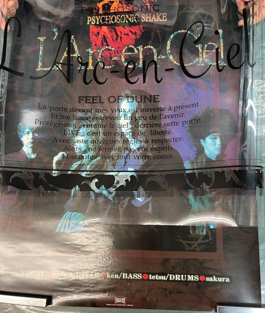 ラルクアンシエル ポスター FEEL OF DUNEツアーグッズ ポスター