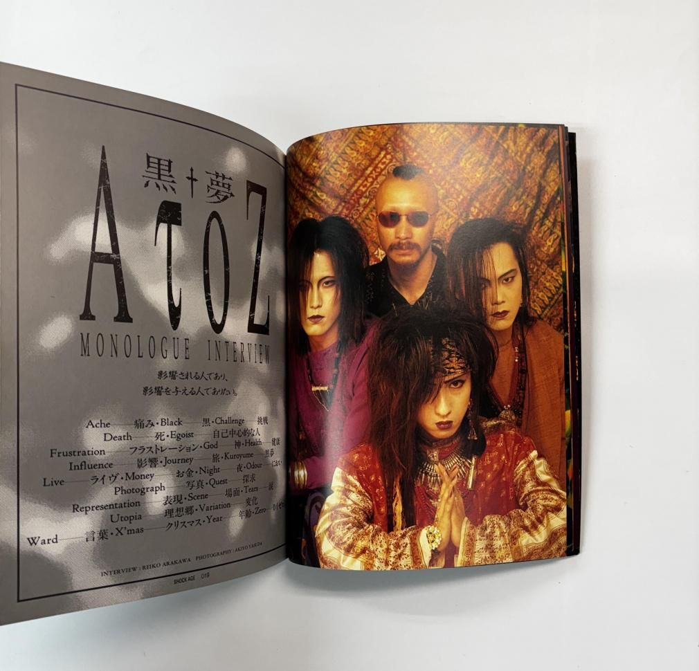 オセロ プロモ カセット 非売 サンプル ノベルティ ラルク L'Arc L'Arc