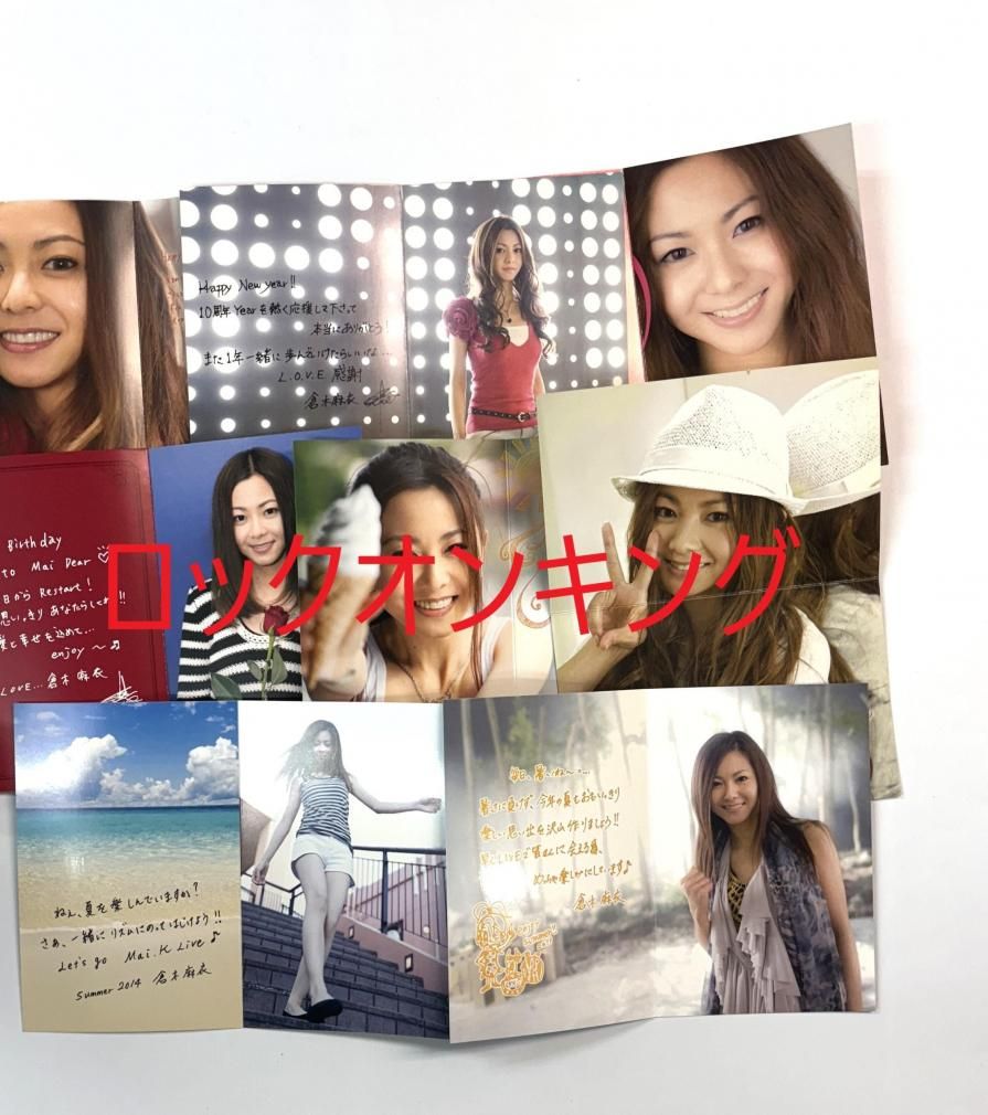 倉木麻衣FC会員限定グリーティングカード他グッズ 11点セット 倉木麻衣