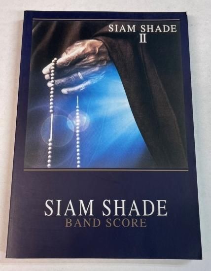 シャムシェイド バンドスコア SIAM SHADE II ドレミ楽譜出版社 楽譜