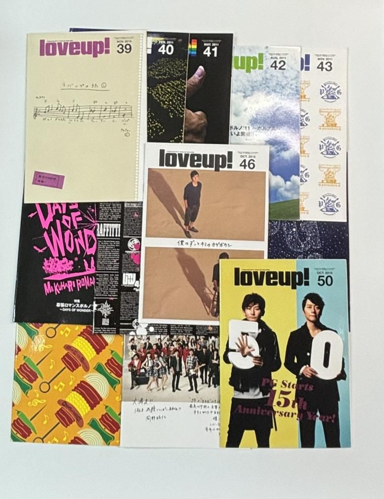 ポルノグラフィティ ファンクラブ会報 love up ! 創刊準備号の0号から