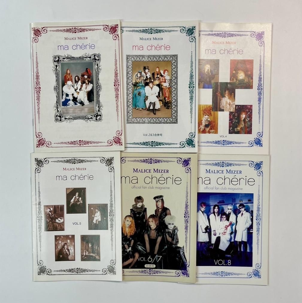 MALICE MIZER ファンクラブ 会報 14冊、バインダーセット 【公式通販】