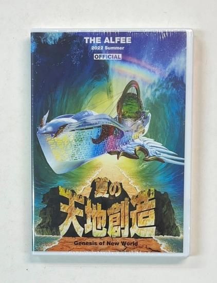 THE ALFEE 46th Birthday 夏の夢 公式版 DVD THE ALFEE 46th Birthday