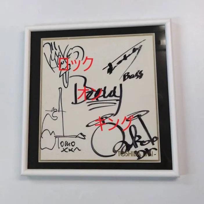 氷室京介 直筆サイン