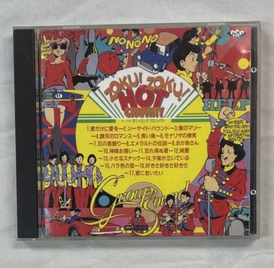 氷室京介 シンクロニシティ B1ポスター 非売品 PJB 当選品 2025年最新