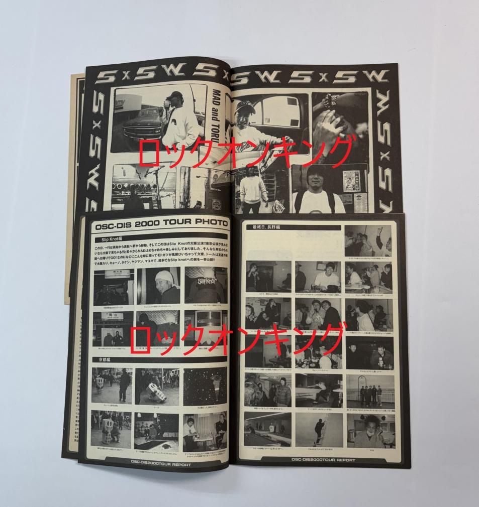 マッドカプセルマーケッツ LIVEタオル マッドカプセルマーケッツ LIVE