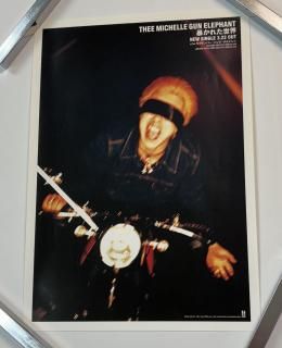 ミッシェルガンエレファント サイン入りポスター ミッシェルガン