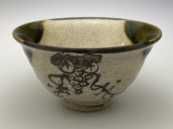 古瀬戸茶碗 幕末名工 春岱造 織部△○紋 ／茶道 裏千家表千家 利休
