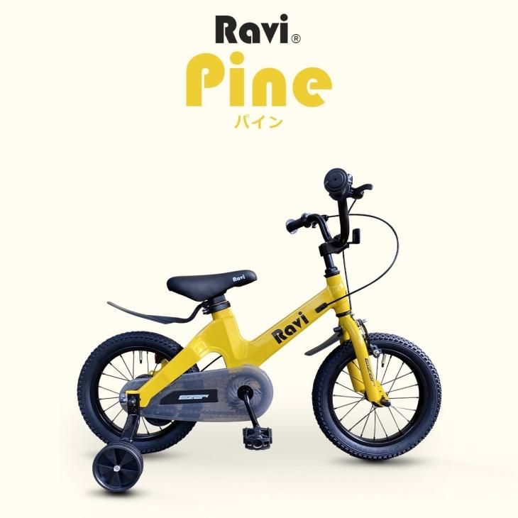 Ravi 14インチ 自転車 幼児用 キッズ 子ども用 ブルー 楽天市場】ravi