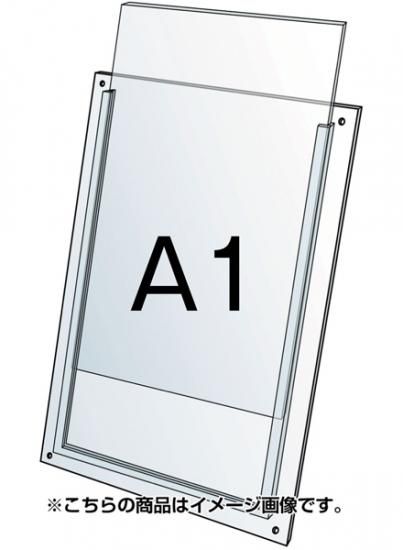 ポスター用スタンド看板 セパレートポケットアクリル板 A1 - 大阪堺市