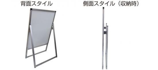 バリウススタンド看板 A1片面 - 大阪堺市で日本製看板を製造・販売