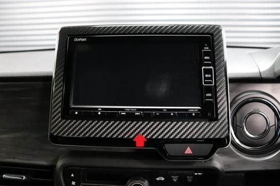 N-ONE オーディオパネルシート - 長野県松本市のカーセキュリティ専門