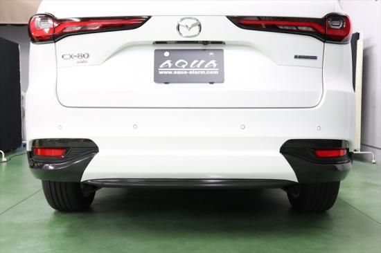 CX-80 リアバンパーシート - 長野県松本市のカーセキュリティ専門店