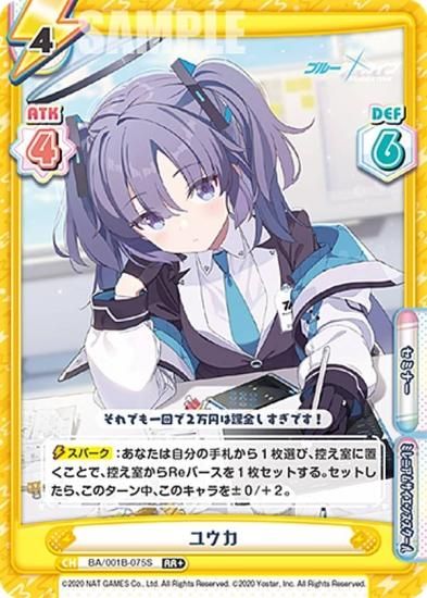 CNPトレカ 海の支配者ミナモ 真贋証明付きレアカード ま*ん様 CNP