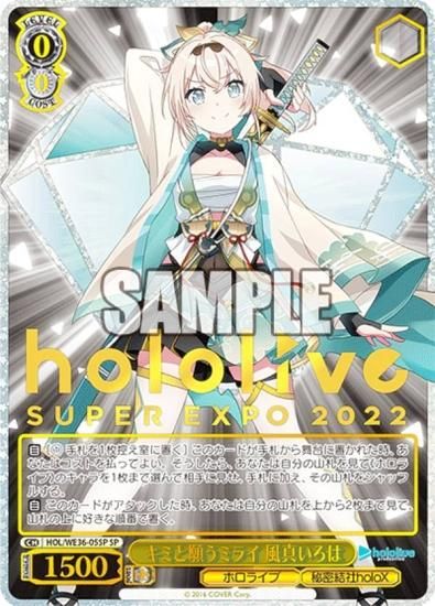 ヴァイスシュヴァルツ SP 雪花ラミィ PSA 10 ホロライブ ラミィ ③