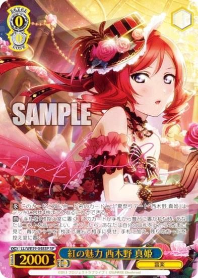 ヴァイスシュヴァルツ 英語テキスト 海外版大会プロモ 戦う理由 たきな