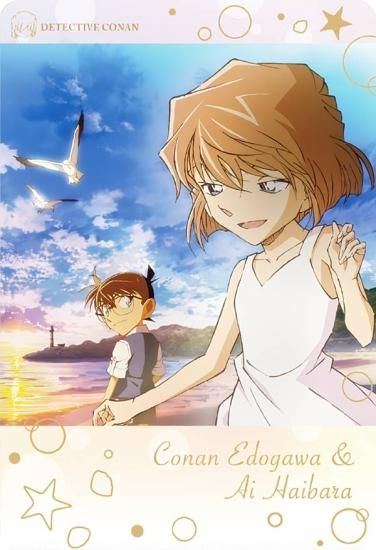 名探偵コナン メタリックカード イタジャガ 灰原哀 Amazon.co.jp