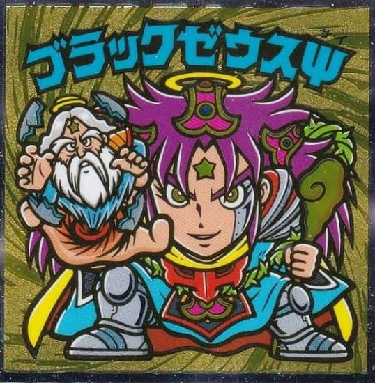 旧ビックリマンシール 人気 ブラックゼウス 旧ビックリマンシール