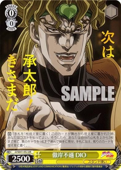ジョジョ ヴァイスシュヴァルツ トレーディングカード サイン ヴァイス