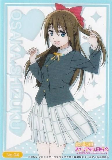 ラブカ 桜坂しずくSECE1枚、SEC1枚セット ラブカ 桜坂しずくSECE1枚