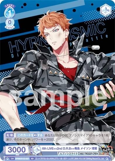 痛いのは嫌なので防御力に極振りしたいと思います ヴァイス デッキ