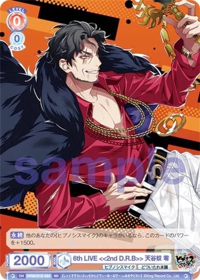 ヴァイスシュヴァルツブラウ HPMI/01S-094 6th LIVE 天谷奴 零 (SD