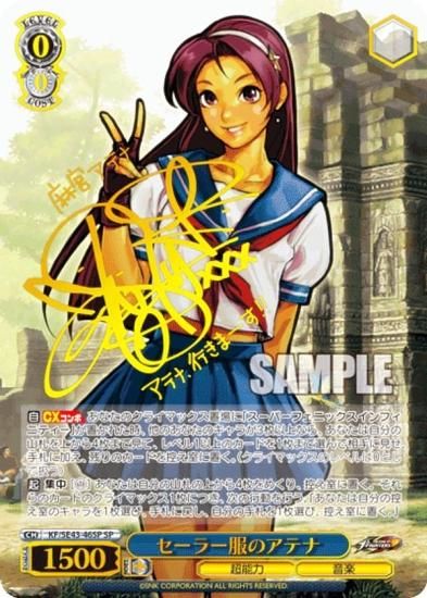 KOF テリー・ボガード SP 箔押しサイン入り ヴァイスシュヴァルツ KOF