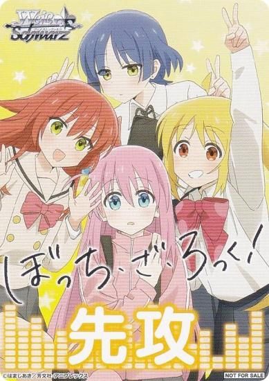 プロセカ vol.2 rr以下4コン pr4コン 先行マーカー付き ヴァイス