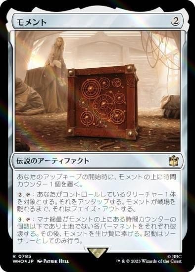 マジック：ザ・ギャザリング MTG foil nasu マジック：ザ