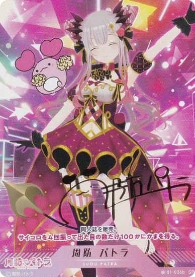 YUI トレーディングカード バラ売り トレーディングカードゲーム Z/X