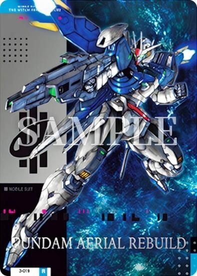 ガンダムカード エアリアル (改修型) ニュータイプチャレンジ 優勝記念
