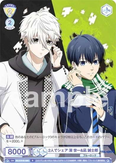 ヴァイスシュヴァルツ ブルーロック 蜂楽廻 SEC ドリームマッチ サイン