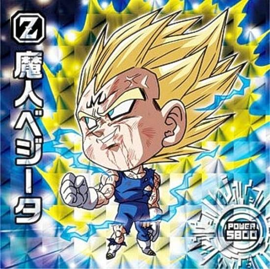 超8-29 魔人ベジータ (GR ゴッドレア) 】 ドラゴンボール 超戦士シール