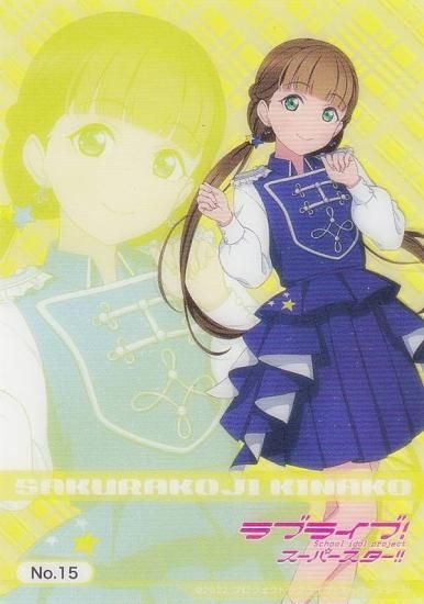 ラブカ next step 桜小路きな子 SECE 桜小路きなこ （桜小路きな子