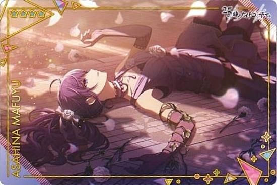 18.朝比奈まふゆ (キャラクターカード) 】プロジェクトセカイ カラフル