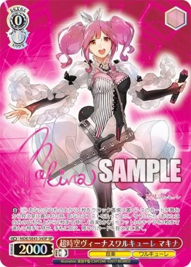 超時空ウィッチ カナメ sp ヴァイス ヴァイスシュヴァルツ マクロスΔ