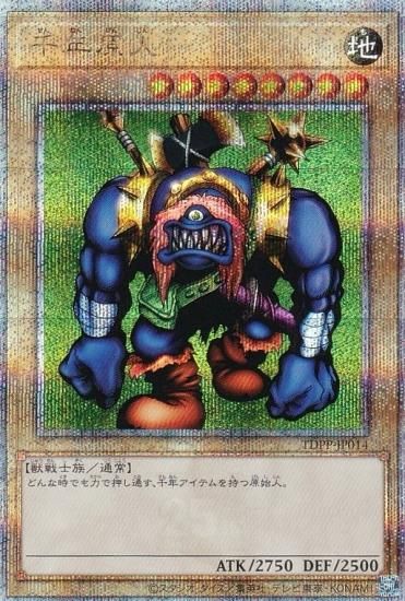 遊戯王 水精鱗－アビスリンデ 韓国 韓シク EV13 希少 遊戯王 水精鱗