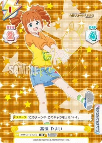 カ*マ様 未使用品 PSA10 秋色ハイ、ターッチ 高槻やよい SP サイン カ