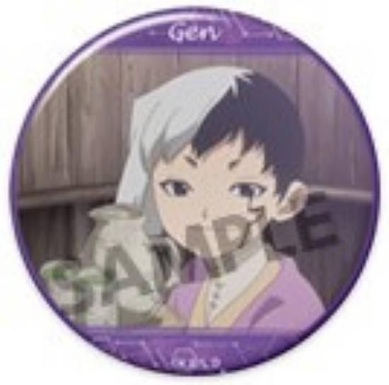 ヴィンテージシリーズ あさぎりゲン 缶バッジ ヴィンテージシリーズ