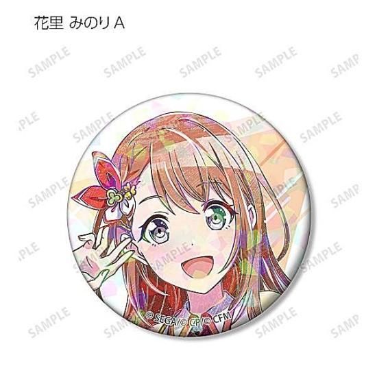 菓彩あまね 華のまんぷくフェア 缶バッジ プリティストア×15