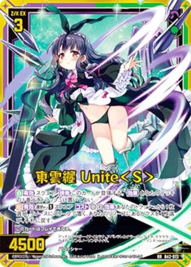 ドラゴンクエストX wiiU 店頭販促用ポスター 当時物 ドラゴンクエストX