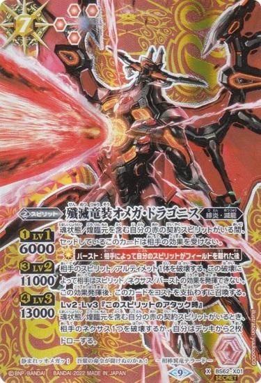 バトスピ 赤コア 30個x4セット(120個) 新品未開封 Amazon.co.jp: バトル