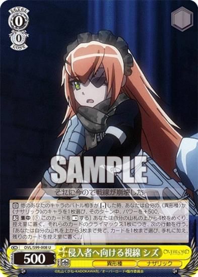 ヴァイスシュヴァルツ かなで SPサイン ヴァイスシュヴァルツ Angel