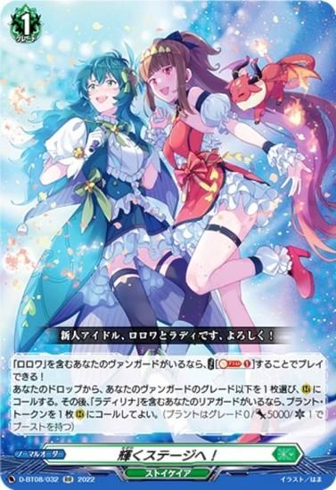 ヴァンガード 全知の神器 ミネルヴァ デッキパーツ 全知の神器