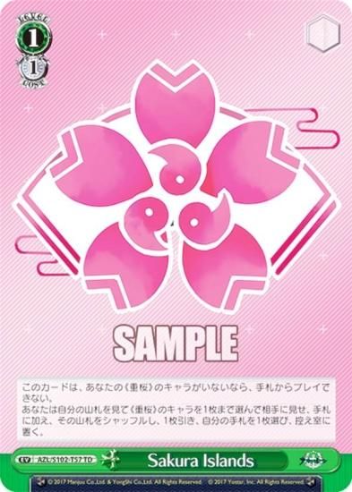 ヴァイスシュヴァルツ AZL/S102-T57 Sakura Islands (TD) トライアル