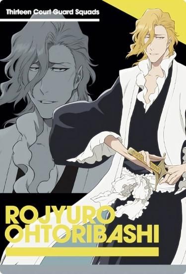 N09.鳳橋楼十郎 (ノーマルカード) 】 BLEACH ウエハース - トレカ