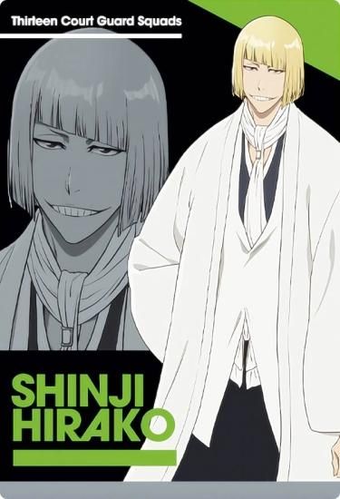 BLEACH FC 平子真子 Amazon.co.jp: BLEACH ブリーチ 平子真子