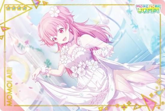 いつでも前を向いて 桃井愛莉 サイン SSP プロジェクトセカイ いつでも